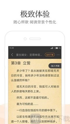 球王会app